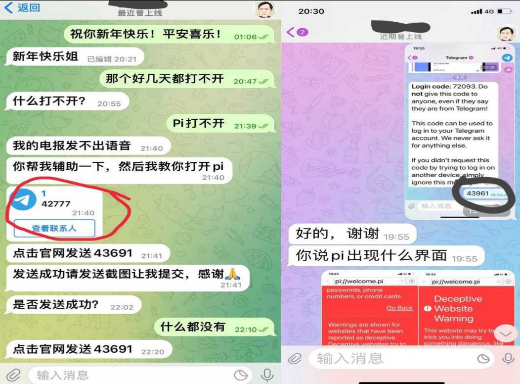 如何设置Telegram隐私安全