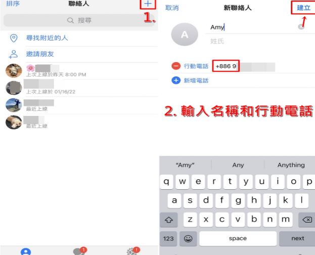 Telegram怎么通过名字加好友