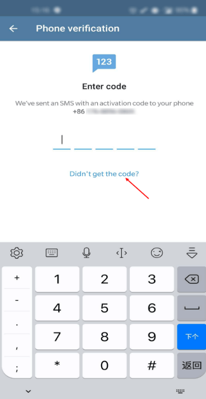 如何获取电报验证码