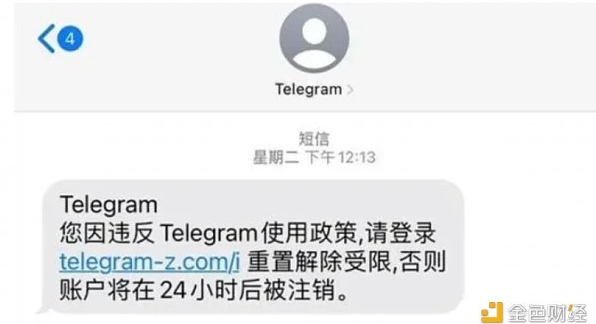 如何警惕与防范Telegram盗号诈骗提供者