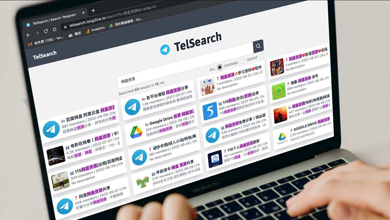 6 个免费好用的电报群搜索工具推荐