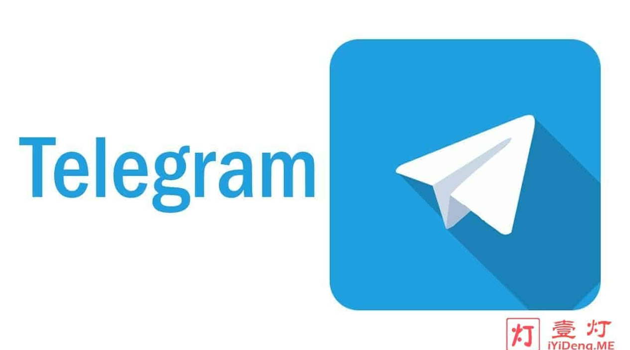 Telegram群组