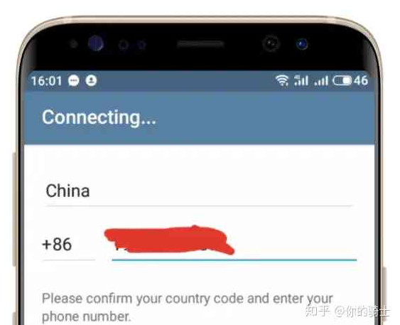86中国手机号码还能收到Telegram短信验证码登录