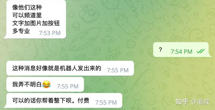 电报机器人多频道订阅消息管理开发