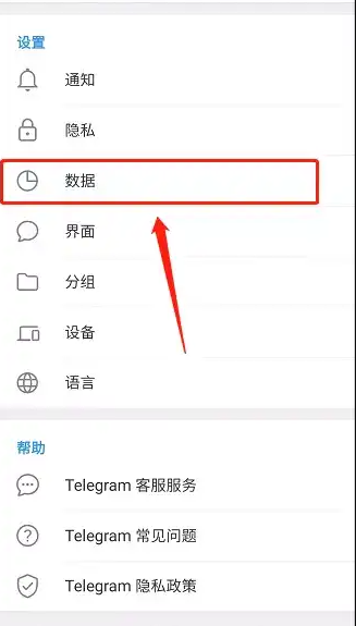 telegram视频图片是缓存了还是直接下载了