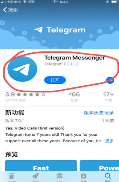 注册Telegram的常见问题