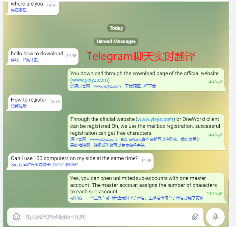  Telegram有翻译功能吗