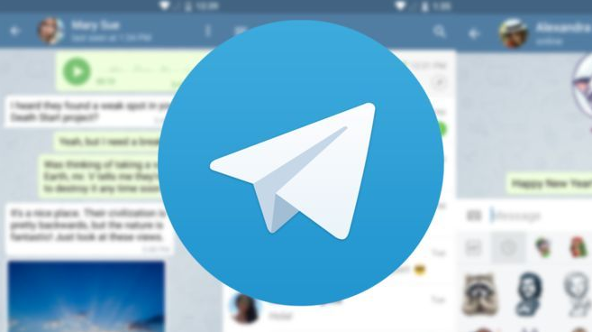 打开Telegram应用程序