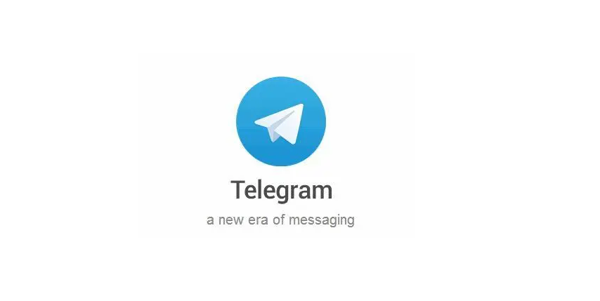 Telegram群聊加密概述
