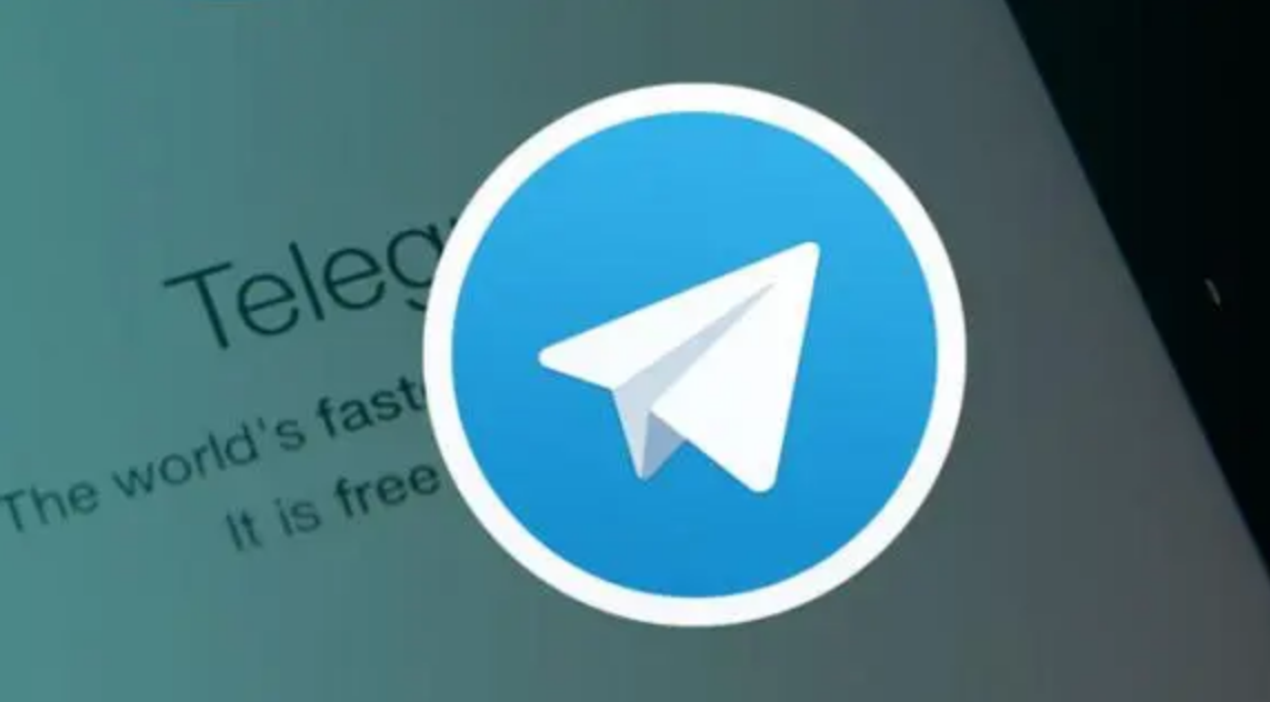 确保Telegram应用为最新版本