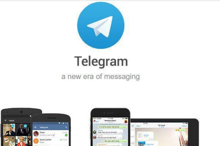 打开Telegram手机版应用程序