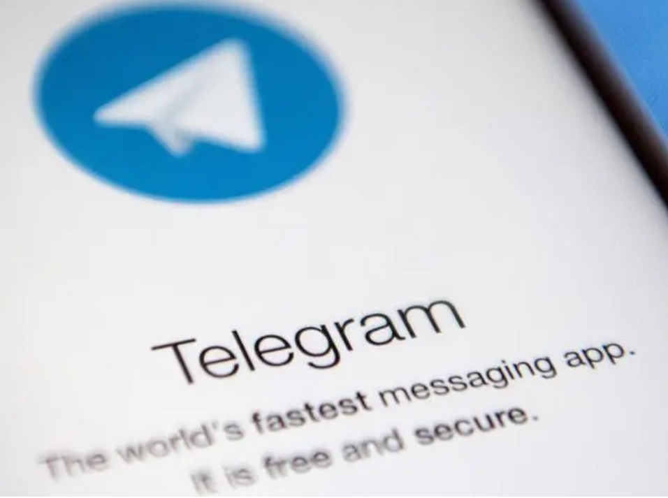 Telegram信息安全概述