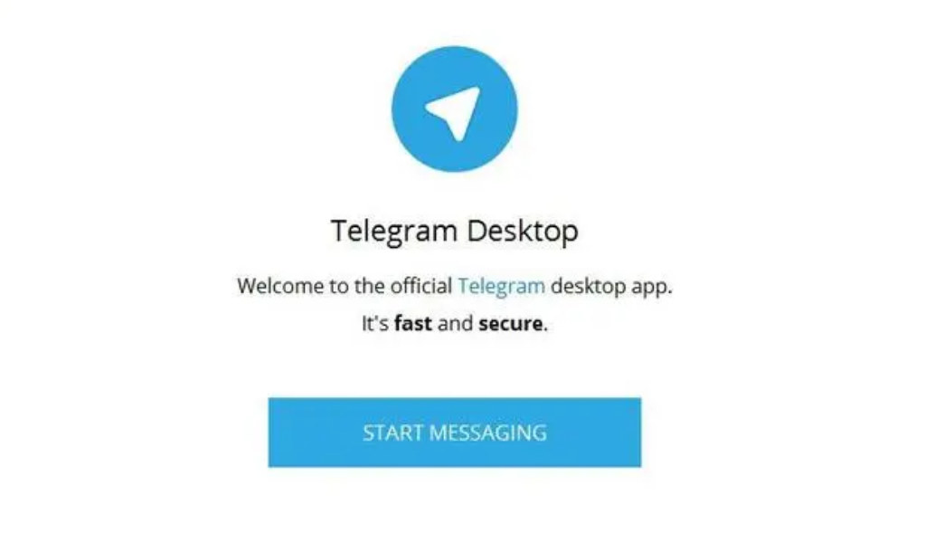 Telegram限速的具体数值