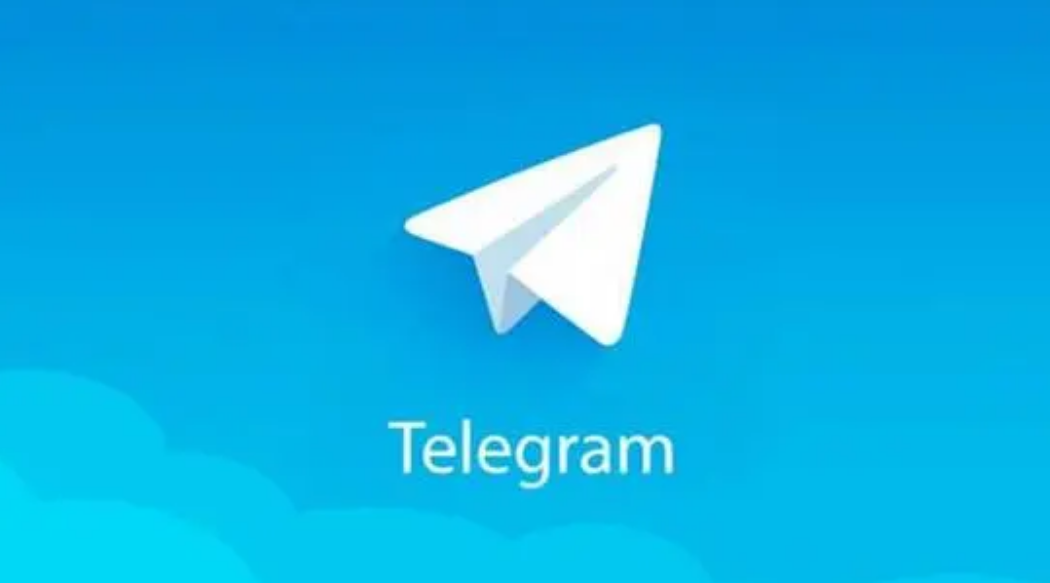 打开Telegram应用