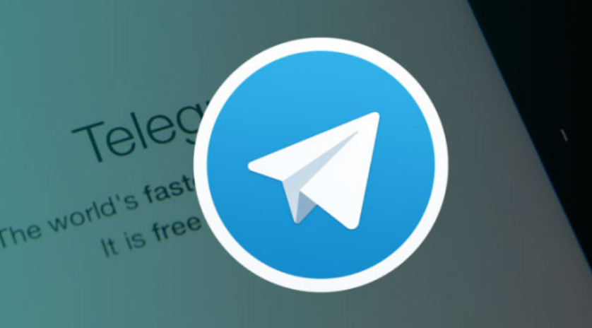 Telegram桌面客户端使用入门