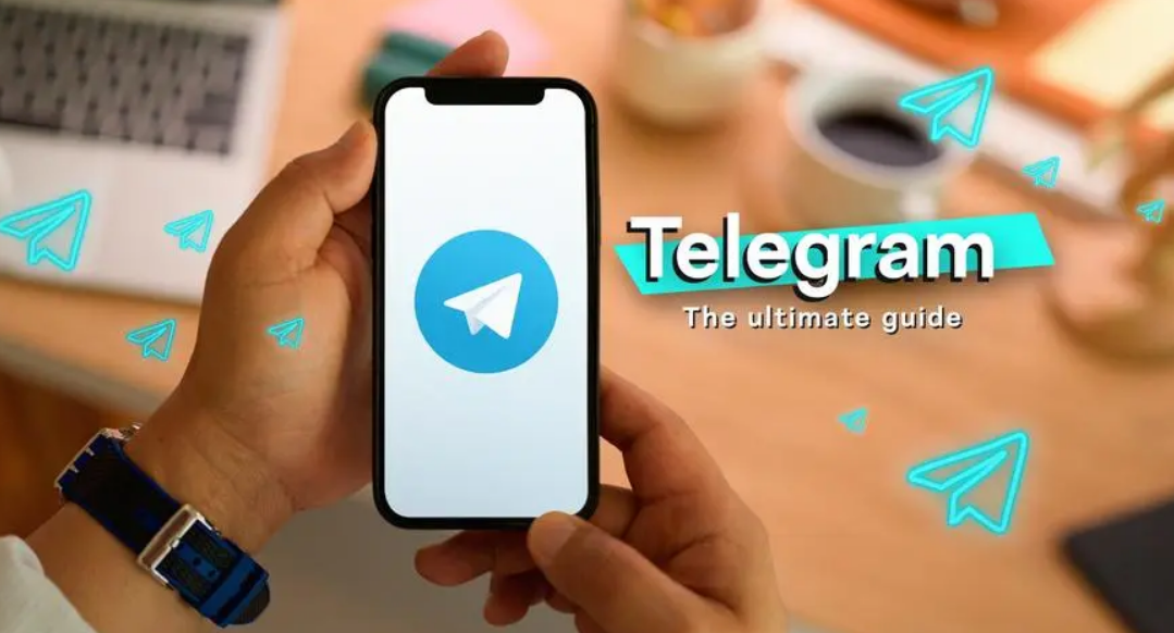 Telegram简介与文件管理特性