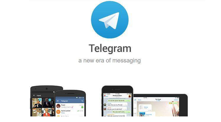 Telegram与其他通讯软件的比较