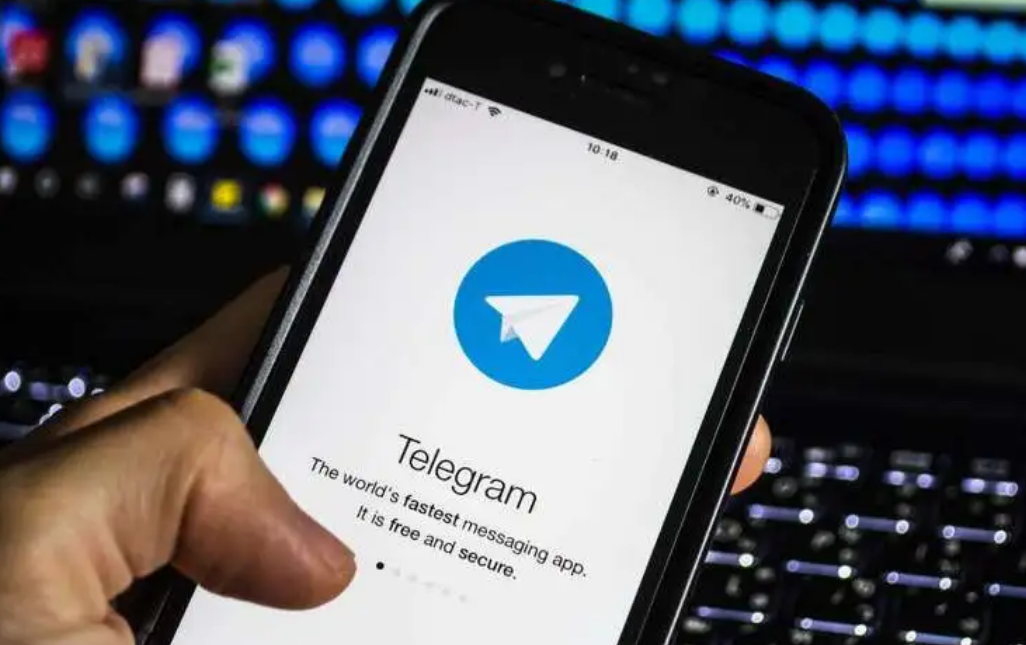 Telegram文件存储的安全性分析
