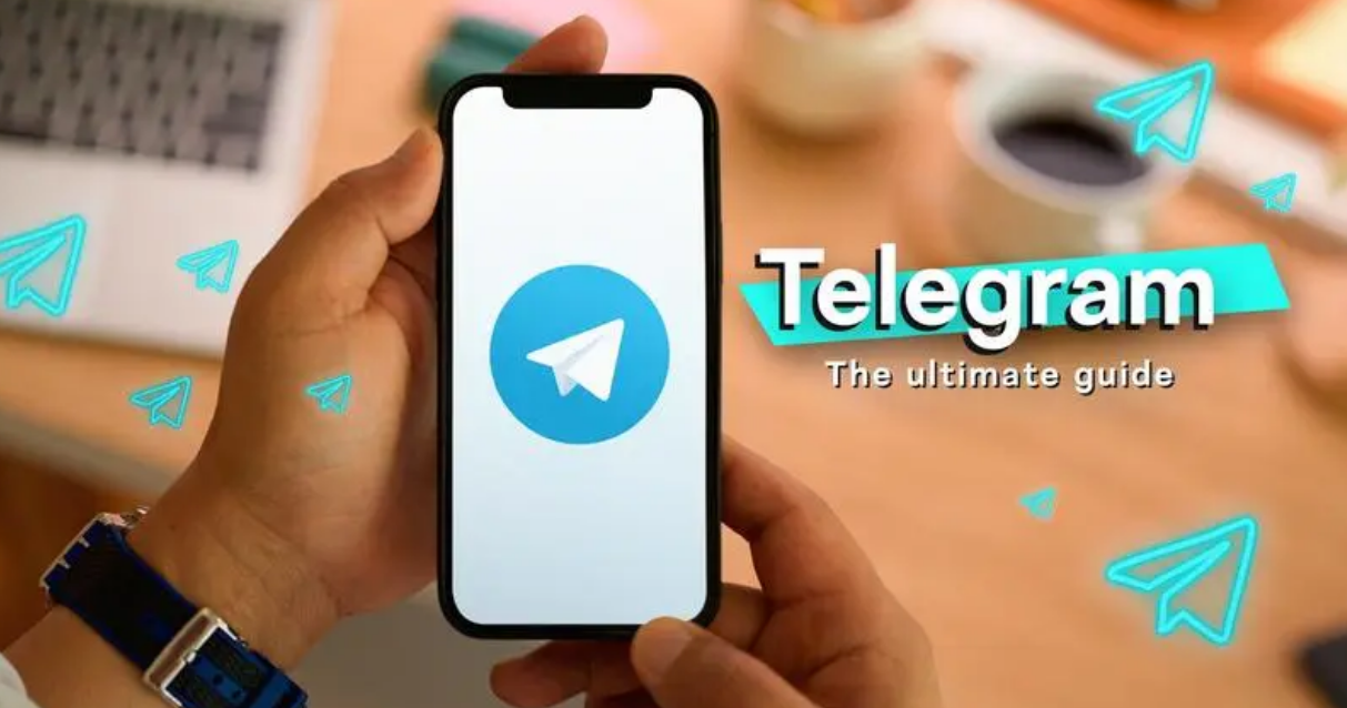Telegram 安全设置与聊天记录管理