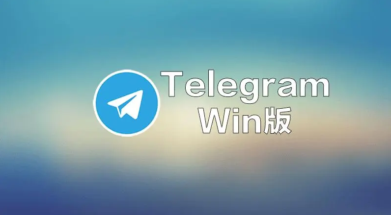 Telegram云端安全性分析