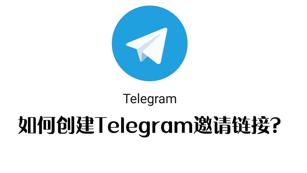 Telegram用户名的重要性